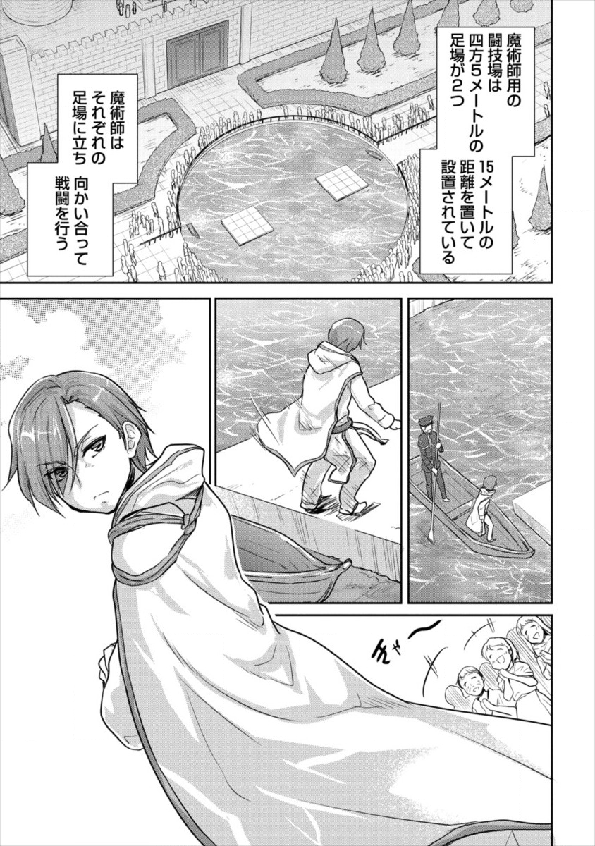 SHINDOU SEPHILIA NO GEKOKUJOU PROGRAM - raw - Chapter 11 - https://jpdd.ccdd.to/JPDD/shindousephilianogekokujouprogram/107782/chi3lf4y2gc.png
