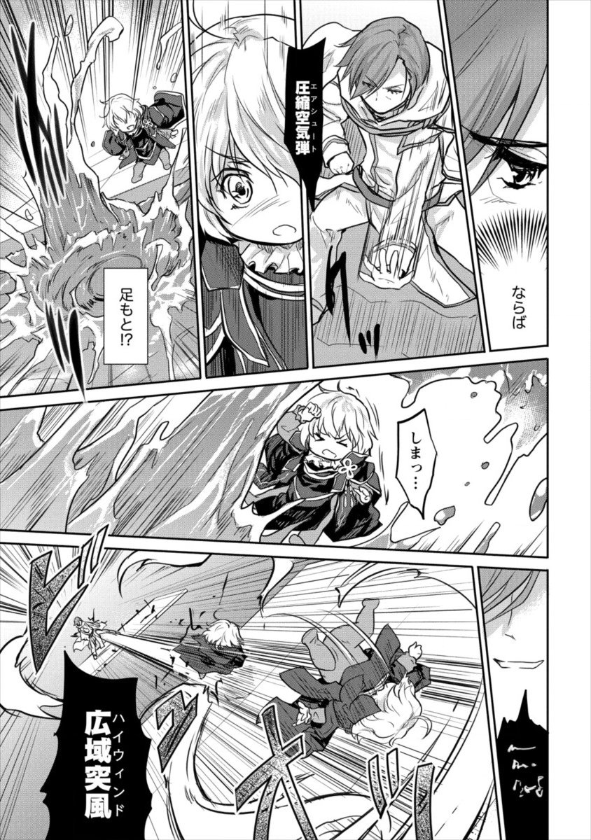 SHINDOU SEPHILIA NO GEKOKUJOU PROGRAM - raw - Chapter 11 - https://jpdd.ccdd.to/JPDD/shindousephilianogekokujouprogram/107782/jno2snohb1d.png