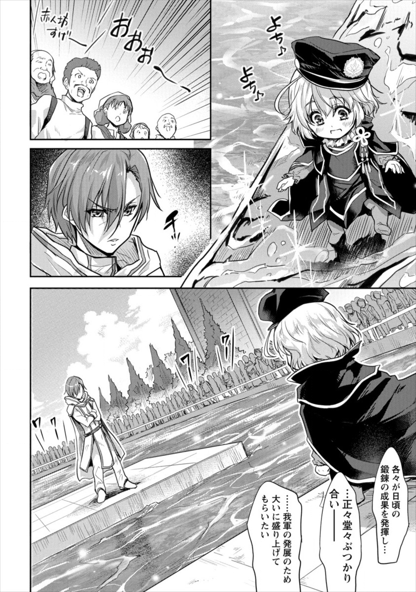 SHINDOU SEPHILIA NO GEKOKUJOU PROGRAM - raw - Chapter 11 - https://jpdd.ccdd.to/JPDD/shindousephilianogekokujouprogram/107782/mkbdsstpgyh.png