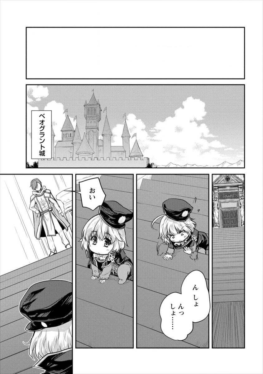 SHINDOU SEPHILIA NO GEKOKUJOU PROGRAM - raw - Chapter 11 - https://jpdd.ccdd.to/JPDD/shindousephilianogekokujouprogram/107782/na4zjzkruu5.png