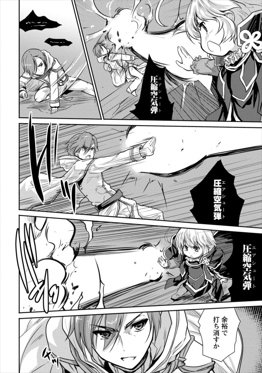 SHINDOU SEPHILIA NO GEKOKUJOU PROGRAM - raw - Chapter 11 - https://jpdd.ccdd.to/JPDD/shindousephilianogekokujouprogram/107782/nxezacg5jfi.png