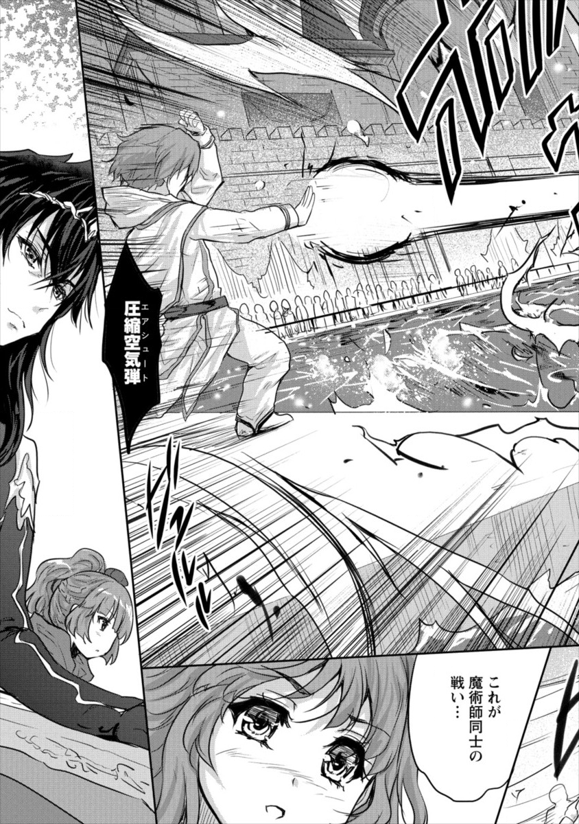 SHINDOU SEPHILIA NO GEKOKUJOU PROGRAM - raw - Chapter 11 - https://jpdd.ccdd.to/JPDD/shindousephilianogekokujouprogram/107782/s1vuy3ym0rp.png