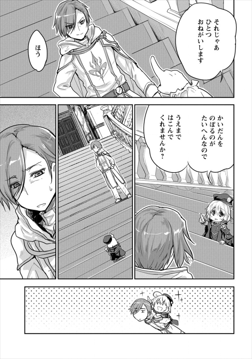 SHINDOU SEPHILIA NO GEKOKUJOU PROGRAM - raw - Chapter 11 - https://jpdd.ccdd.to/JPDD/shindousephilianogekokujouprogram/107782/zfat3bvb0lk.png