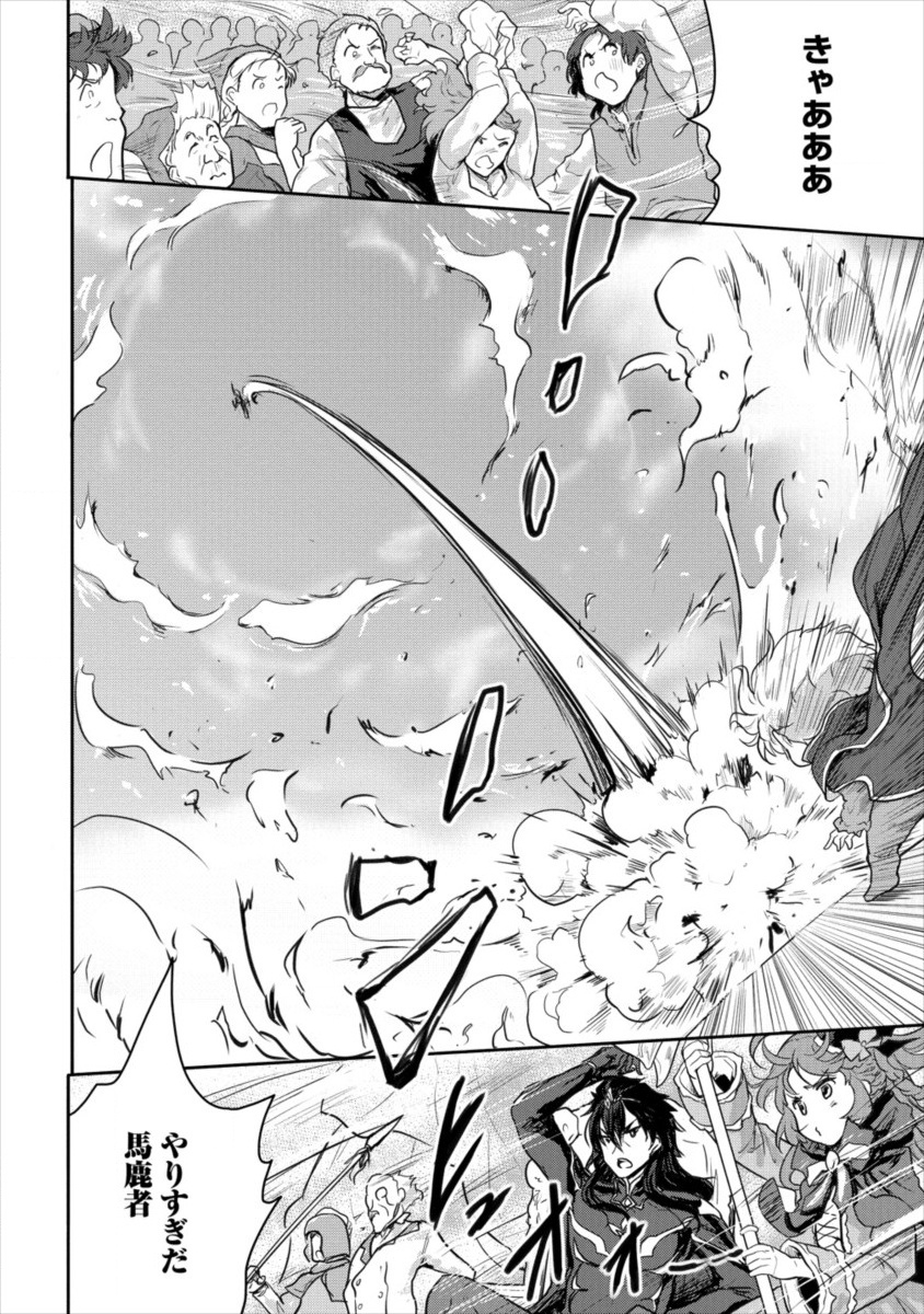 SHINDOU SEPHILIA NO GEKOKUJOU PROGRAM - raw - Chapter 12 - https://jpdd.ccdd.to/JPDD/shindousephilianogekokujouprogram/110757/1rhvgjwyhkz.jpg