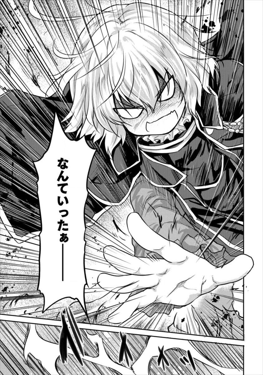 SHINDOU SEPHILIA NO GEKOKUJOU PROGRAM - raw - Chapter 12 - https://jpdd.ccdd.to/JPDD/shindousephilianogekokujouprogram/110757/2twc1ljsmio.jpg