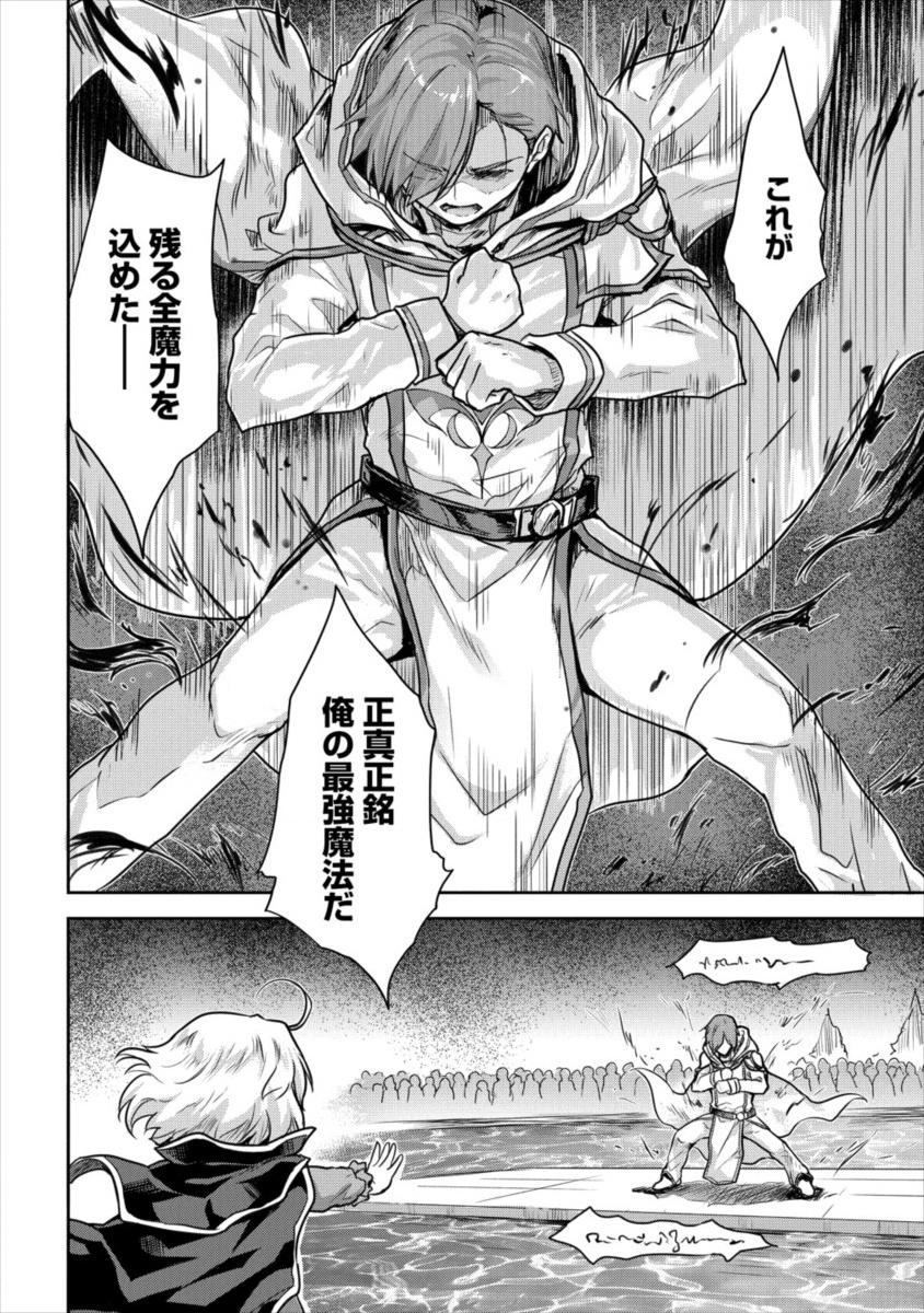 SHINDOU SEPHILIA NO GEKOKUJOU PROGRAM - raw - Chapter 12 - https://jpdd.ccdd.to/JPDD/shindousephilianogekokujouprogram/110757/3wddq50cmpo.jpg