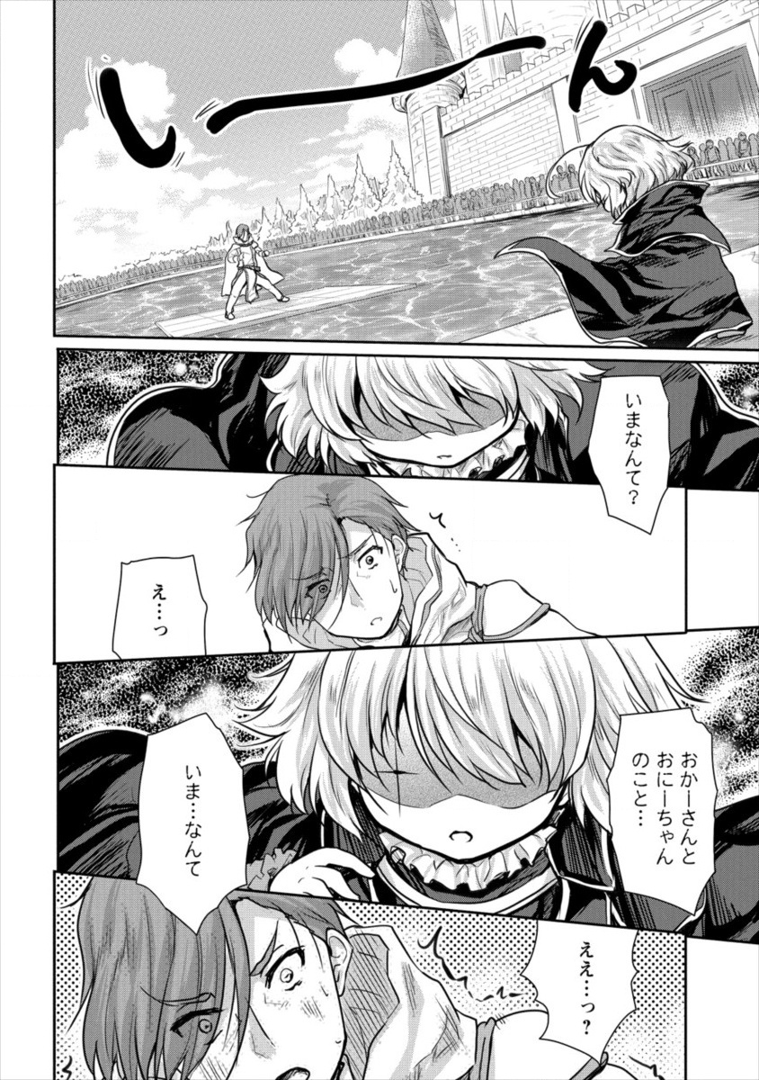 SHINDOU SEPHILIA NO GEKOKUJOU PROGRAM - raw - Chapter 12 - https://jpdd.ccdd.to/JPDD/shindousephilianogekokujouprogram/110757/5jypu2d1hah.jpg