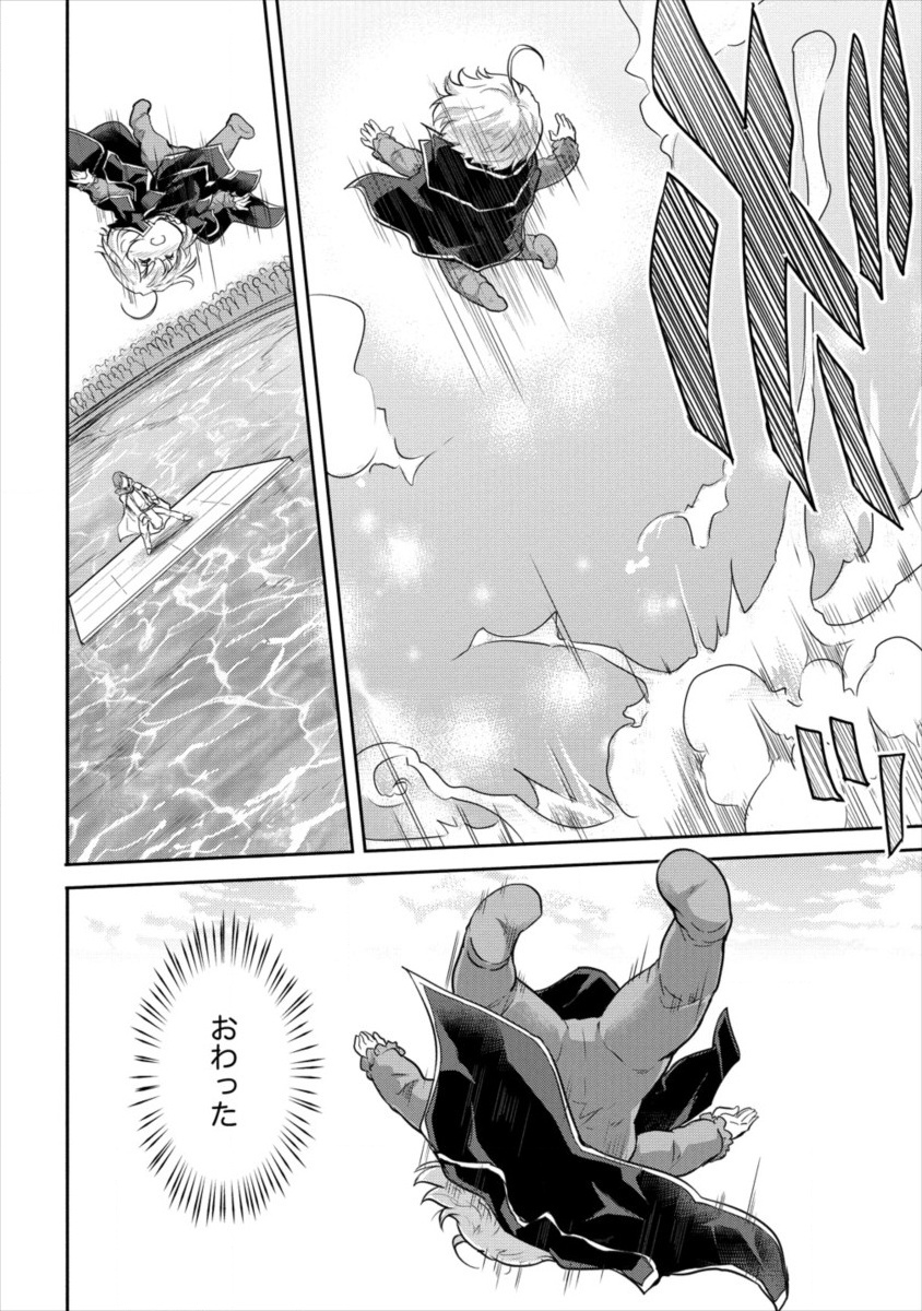 SHINDOU SEPHILIA NO GEKOKUJOU PROGRAM - raw - Chapter 12 - https://jpdd.ccdd.to/JPDD/shindousephilianogekokujouprogram/110757/gqa5yvz11zw.jpg