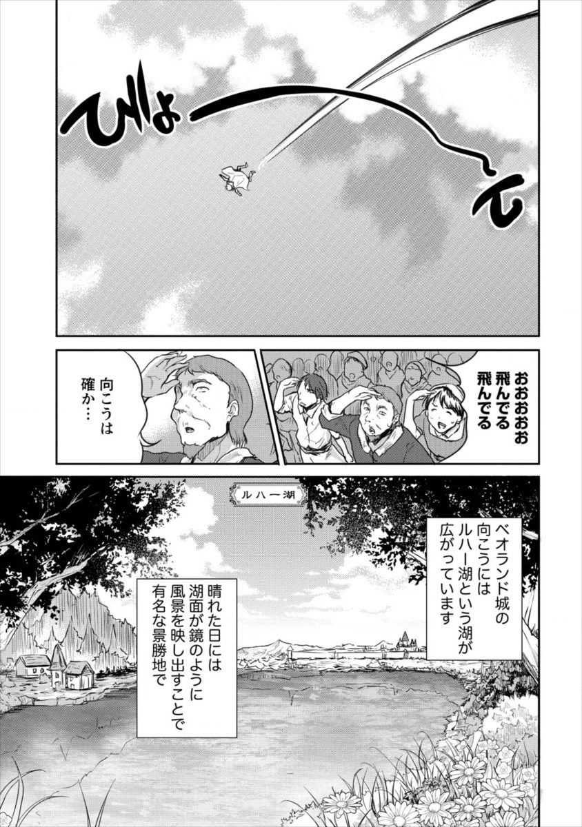 SHINDOU SEPHILIA NO GEKOKUJOU PROGRAM - raw - Chapter 12 - https://jpdd.ccdd.to/JPDD/shindousephilianogekokujouprogram/110757/ihnzp2fwh40.jpg