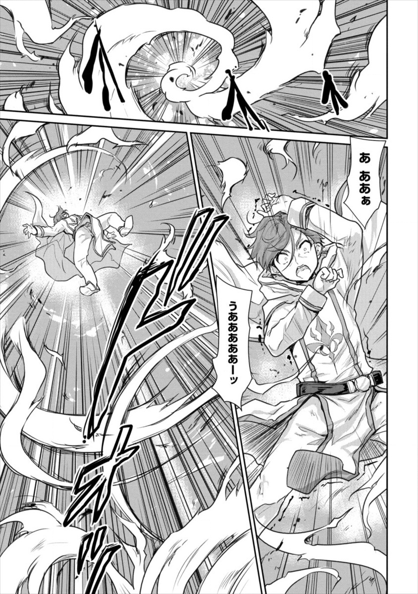 SHINDOU SEPHILIA NO GEKOKUJOU PROGRAM - raw - Chapter 12 - https://jpdd.ccdd.to/JPDD/shindousephilianogekokujouprogram/110757/oymismuryyg.jpg