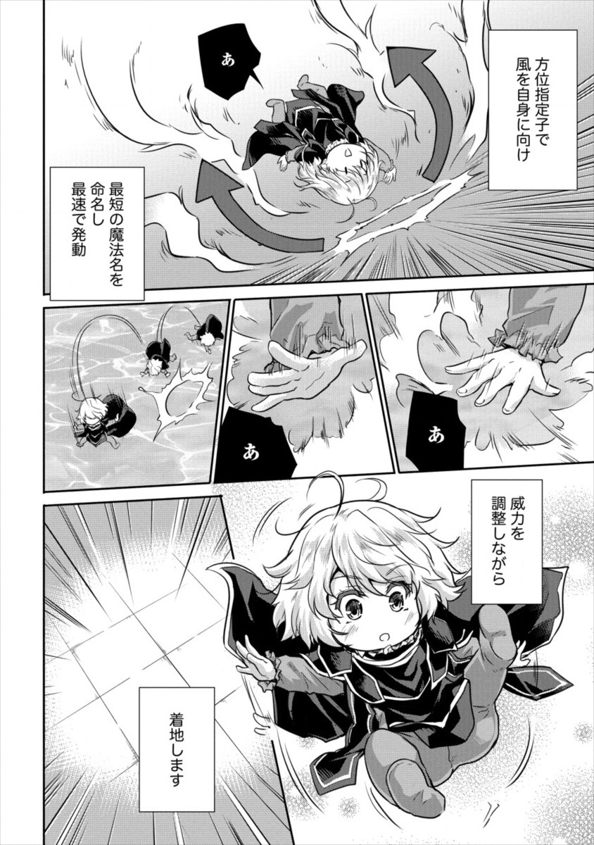 SHINDOU SEPHILIA NO GEKOKUJOU PROGRAM - raw - Chapter 12 - https://jpdd.ccdd.to/JPDD/shindousephilianogekokujouprogram/110757/qoiimkmi3f0.jpg