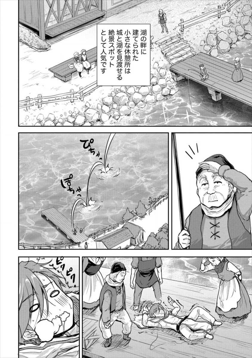 SHINDOU SEPHILIA NO GEKOKUJOU PROGRAM - raw - Chapter 12 - https://jpdd.ccdd.to/JPDD/shindousephilianogekokujouprogram/110757/uvwmiit13uc.jpg