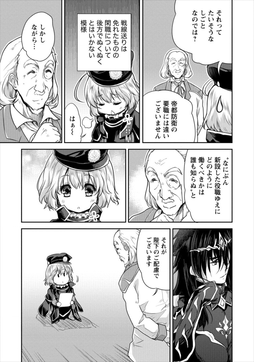 SHINDOU SEPHILIA NO GEKOKUJOU PROGRAM - raw - Chapter 13 - https://jpdd.ccdd.to/JPDD/shindousephilianogekokujouprogram/111812/0nobc40dfup.png