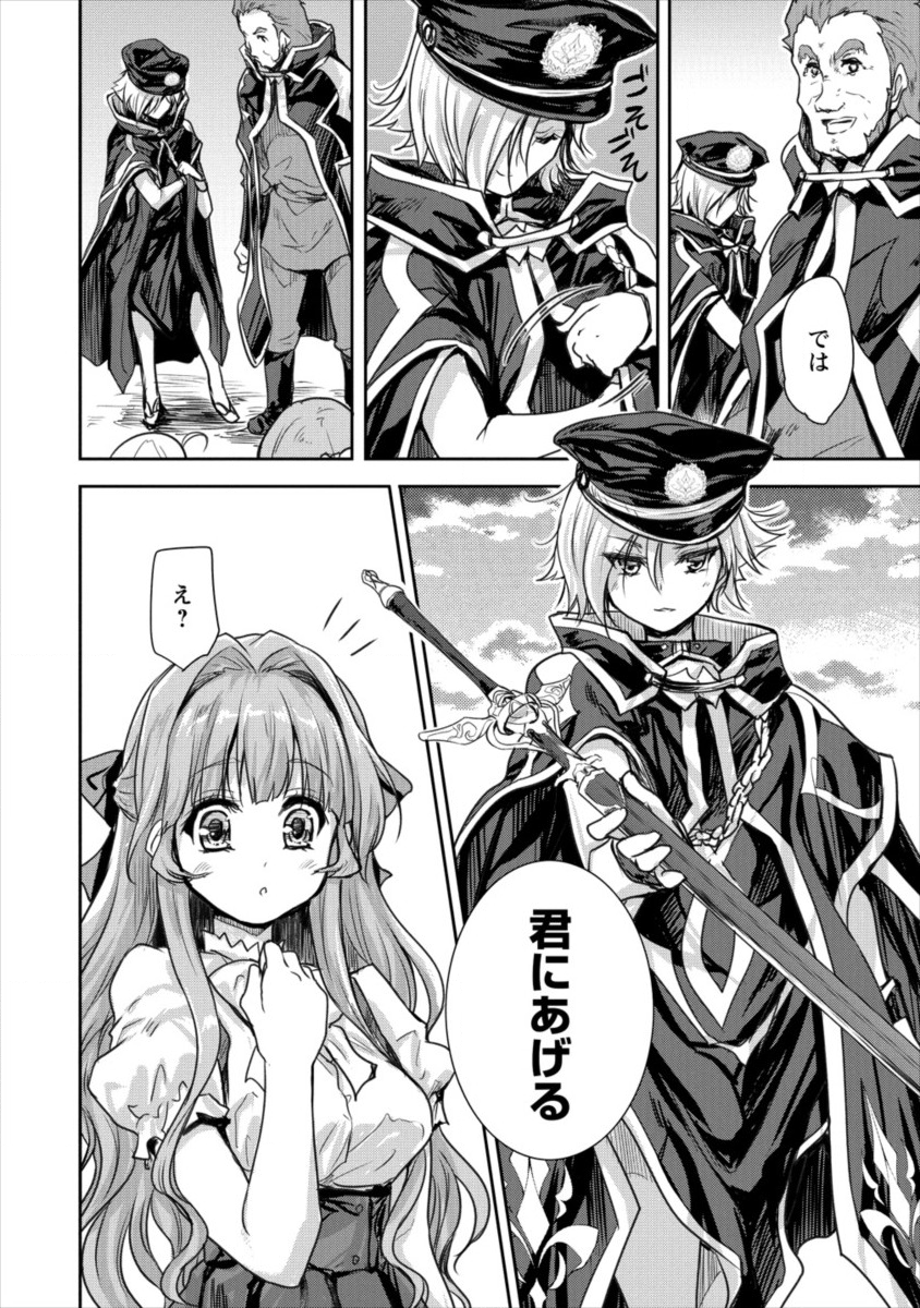 SHINDOU SEPHILIA NO GEKOKUJOU PROGRAM - raw - Chapter 13 - https://jpdd.ccdd.to/JPDD/shindousephilianogekokujouprogram/111812/3skwh5qy4qh.png