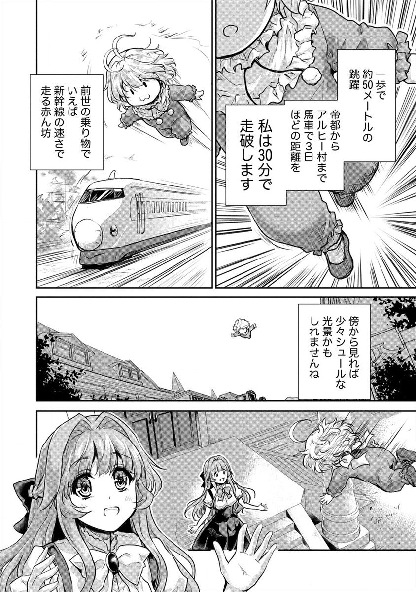 SHINDOU SEPHILIA NO GEKOKUJOU PROGRAM - raw - Chapter 14 - https://jpdd.ccdd.to/JPDD/shindousephilianogekokujouprogram/116905/14g1knsnyup.png