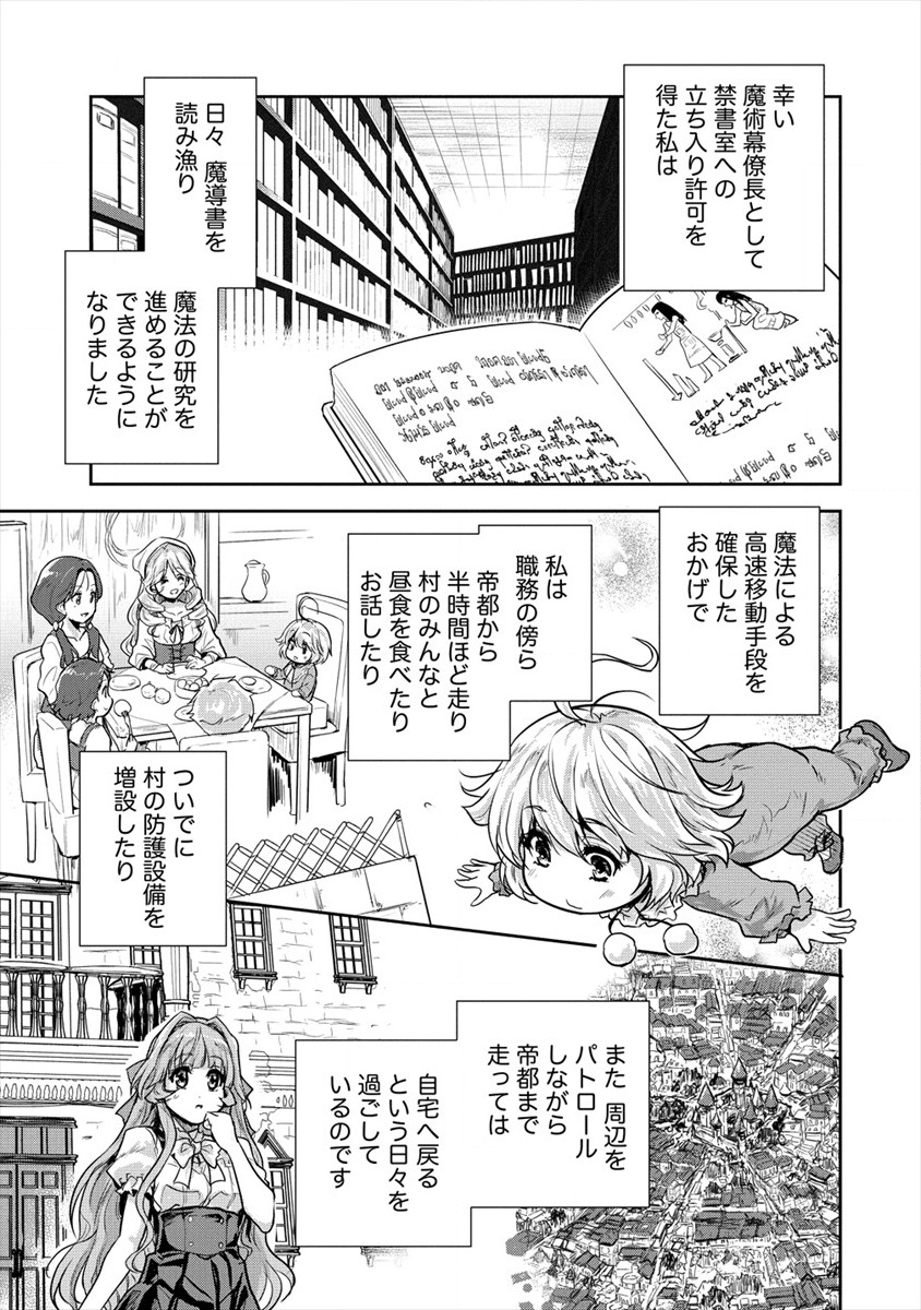 SHINDOU SEPHILIA NO GEKOKUJOU PROGRAM - raw - Chapter 14 - https://jpdd.ccdd.to/JPDD/shindousephilianogekokujouprogram/116905/5iyk1u4drph.png