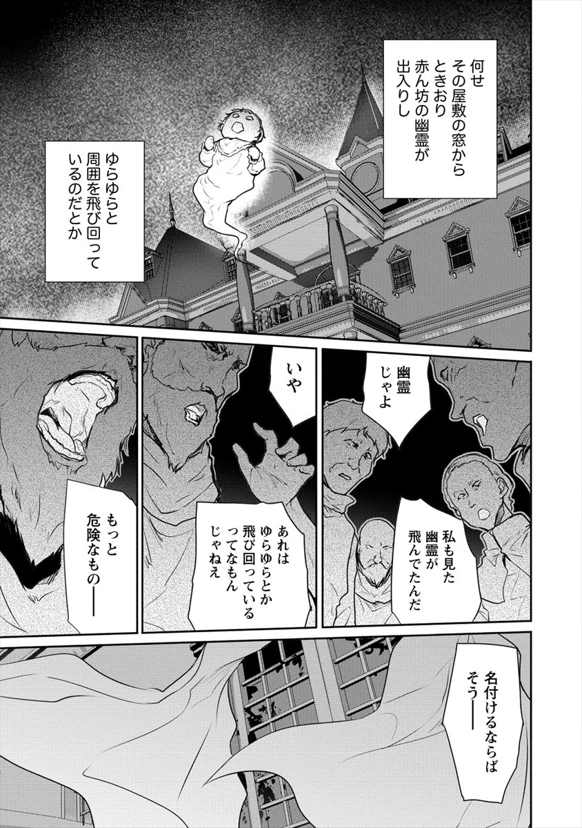 SHINDOU SEPHILIA NO GEKOKUJOU PROGRAM - raw - Chapter 14 - https://jpdd.ccdd.to/JPDD/shindousephilianogekokujouprogram/116905/dyskocyozmr.png