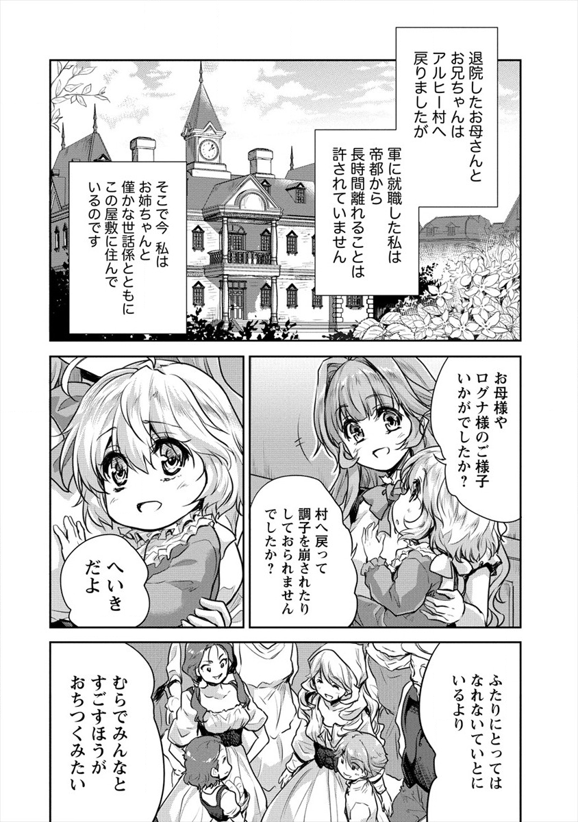 SHINDOU SEPHILIA NO GEKOKUJOU PROGRAM - raw - Chapter 14 - https://jpdd.ccdd.to/JPDD/shindousephilianogekokujouprogram/116905/p4pbuva1lzm.png