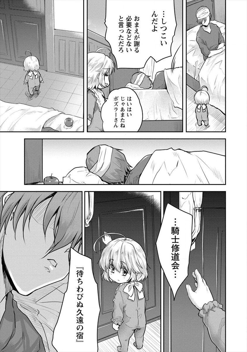 SHINDOU SEPHILIA NO GEKOKUJOU PROGRAM - raw - Chapter 14 - https://jpdd.ccdd.to/JPDD/shindousephilianogekokujouprogram/116905/pwyu4q1jxtp.png