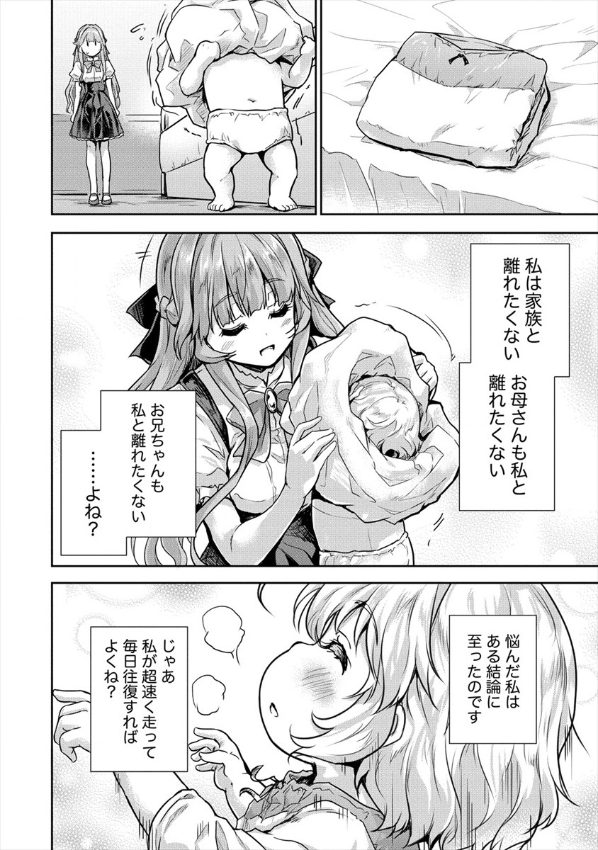 SHINDOU SEPHILIA NO GEKOKUJOU PROGRAM - raw - Chapter 14 - https://jpdd.ccdd.to/JPDD/shindousephilianogekokujouprogram/116905/qvlnsgqpe2g.png