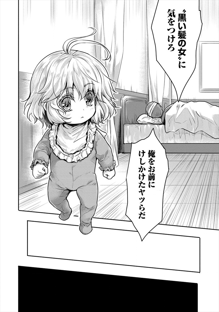 SHINDOU SEPHILIA NO GEKOKUJOU PROGRAM - raw - Chapter 14 - https://jpdd.ccdd.to/JPDD/shindousephilianogekokujouprogram/116905/wiocan0odvf.png