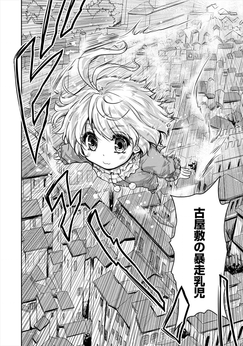 SHINDOU SEPHILIA NO GEKOKUJOU PROGRAM - raw - Chapter 14 - https://jpdd.ccdd.to/JPDD/shindousephilianogekokujouprogram/116905/xe12qy0hlsa.png