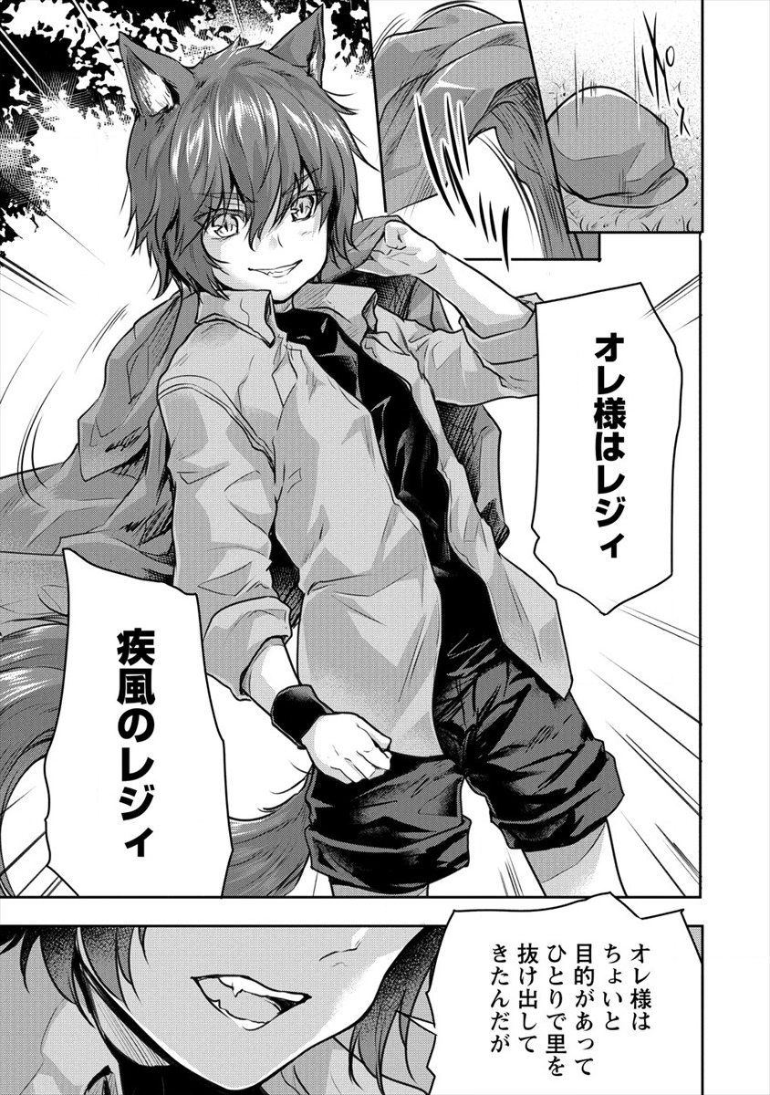 SHINDOU SEPHILIA NO GEKOKUJOU PROGRAM - raw - Chapter 15 - https://jpdd.ccdd.to/JPDD/shindousephilianogekokujouprogram/119726/3ilicepo1ky.png