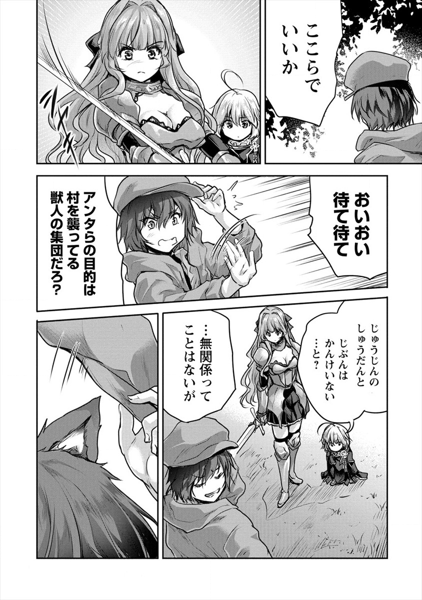 SHINDOU SEPHILIA NO GEKOKUJOU PROGRAM - raw - Chapter 15 - https://jpdd.ccdd.to/JPDD/shindousephilianogekokujouprogram/119726/co3qes3ven1.png