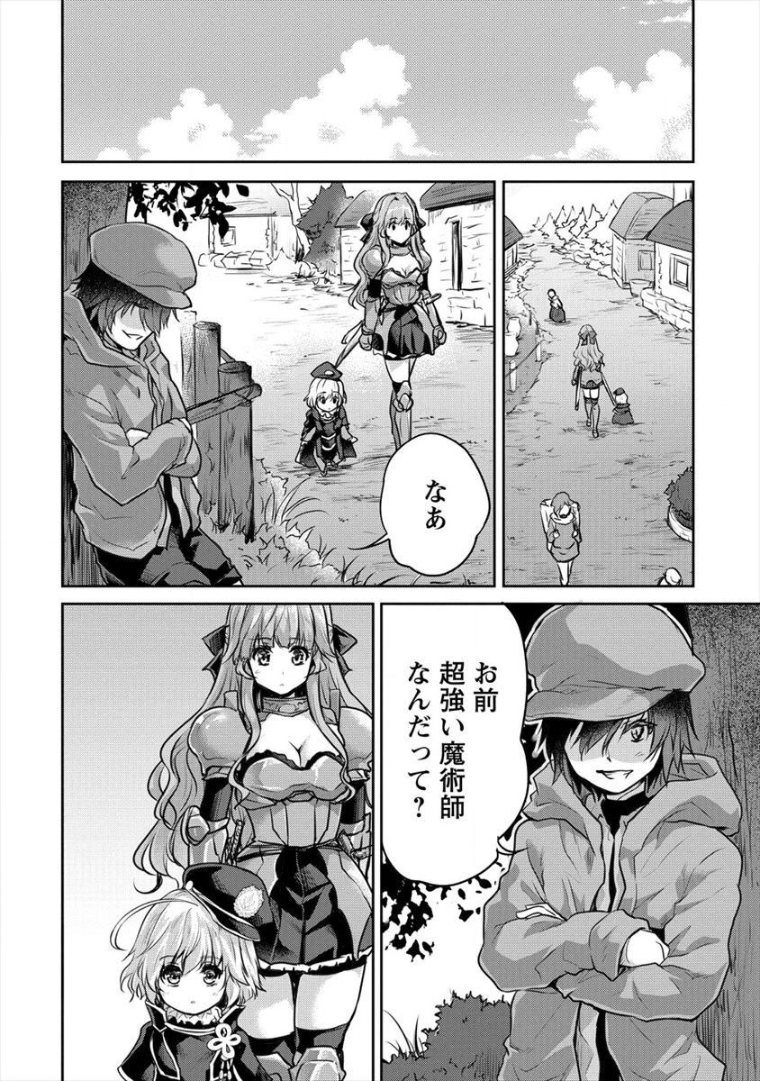 SHINDOU SEPHILIA NO GEKOKUJOU PROGRAM - raw - Chapter 15 - https://jpdd.ccdd.to/JPDD/shindousephilianogekokujouprogram/119726/cokeflrdmi0.png