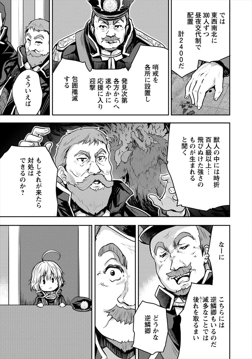 SHINDOU SEPHILIA NO GEKOKUJOU PROGRAM - raw - Chapter 15 - https://jpdd.ccdd.to/JPDD/shindousephilianogekokujouprogram/119726/furn5orb2bk.png