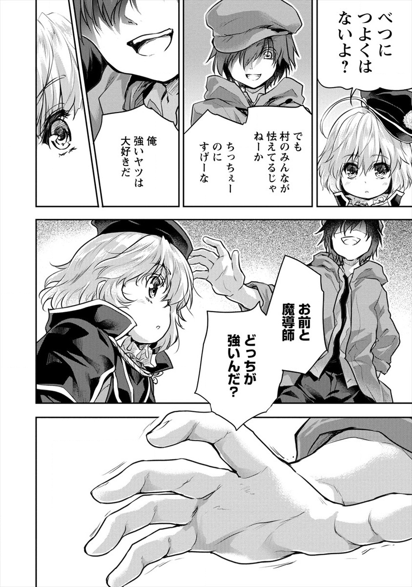 SHINDOU SEPHILIA NO GEKOKUJOU PROGRAM - raw - Chapter 15 - https://jpdd.ccdd.to/JPDD/shindousephilianogekokujouprogram/119726/fvtma3flaks.png