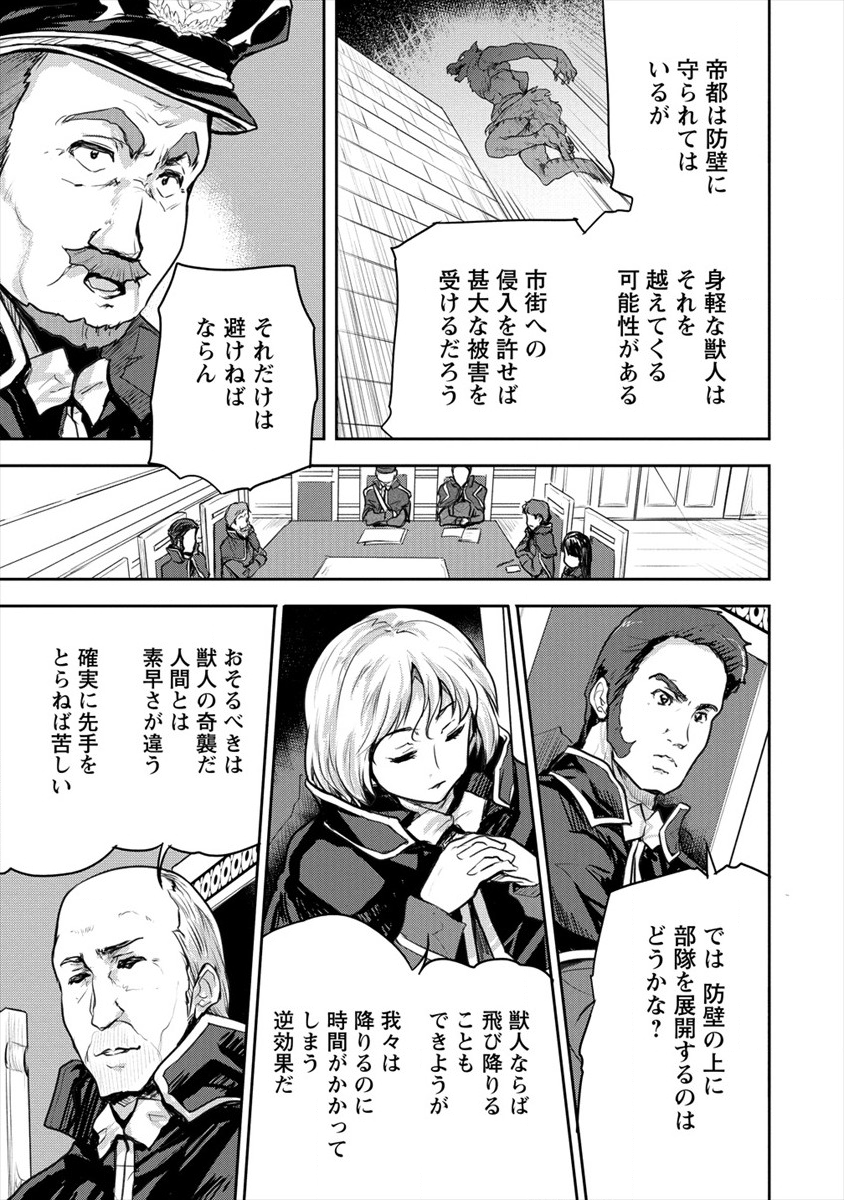 SHINDOU SEPHILIA NO GEKOKUJOU PROGRAM - raw - Chapter 15 - https://jpdd.ccdd.to/JPDD/shindousephilianogekokujouprogram/119726/gqy1vz321sc.png