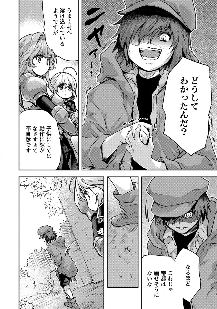 SHINDOU SEPHILIA NO GEKOKUJOU PROGRAM - raw - Chapter 15 - https://jpdd.ccdd.to/JPDD/shindousephilianogekokujouprogram/119726/se25yubf1d0.png
