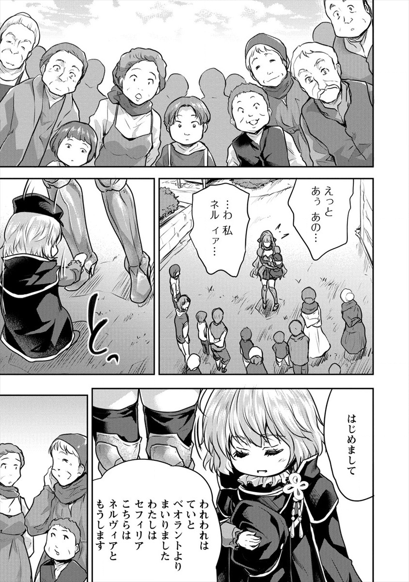SHINDOU SEPHILIA NO GEKOKUJOU PROGRAM - raw - Chapter 15 - https://jpdd.ccdd.to/JPDD/shindousephilianogekokujouprogram/119726/vwjn21rtv0x.png