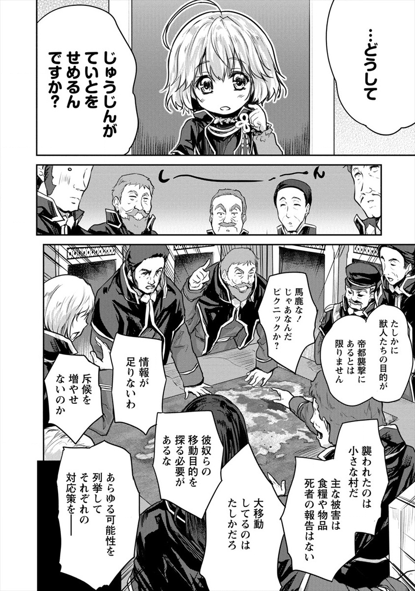 SHINDOU SEPHILIA NO GEKOKUJOU PROGRAM - raw - Chapter 15 - https://jpdd.ccdd.to/JPDD/shindousephilianogekokujouprogram/119726/xnikowr2rfy.png