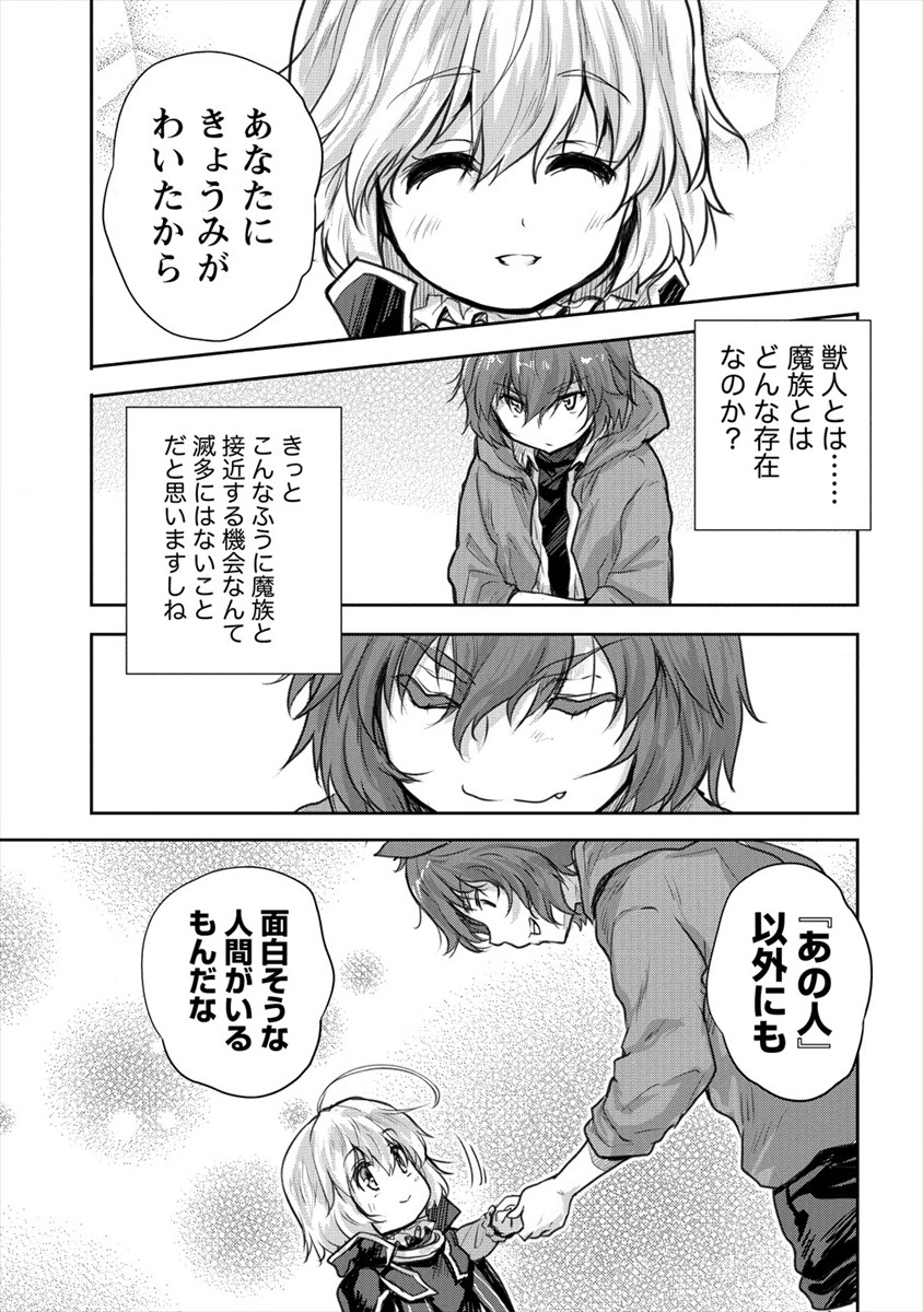 SHINDOU SEPHILIA NO GEKOKUJOU PROGRAM - raw - Chapter 16 - https://jpdd.ccdd.to/JPDD/shindousephilianogekokujouprogram/137438/1jt11cztcqc.png