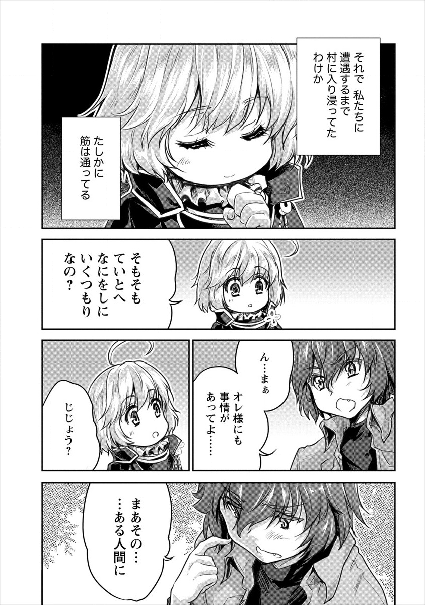 SHINDOU SEPHILIA NO GEKOKUJOU PROGRAM - raw - Chapter 16 - https://jpdd.ccdd.to/JPDD/shindousephilianogekokujouprogram/137438/2io0cjzrlvv.png