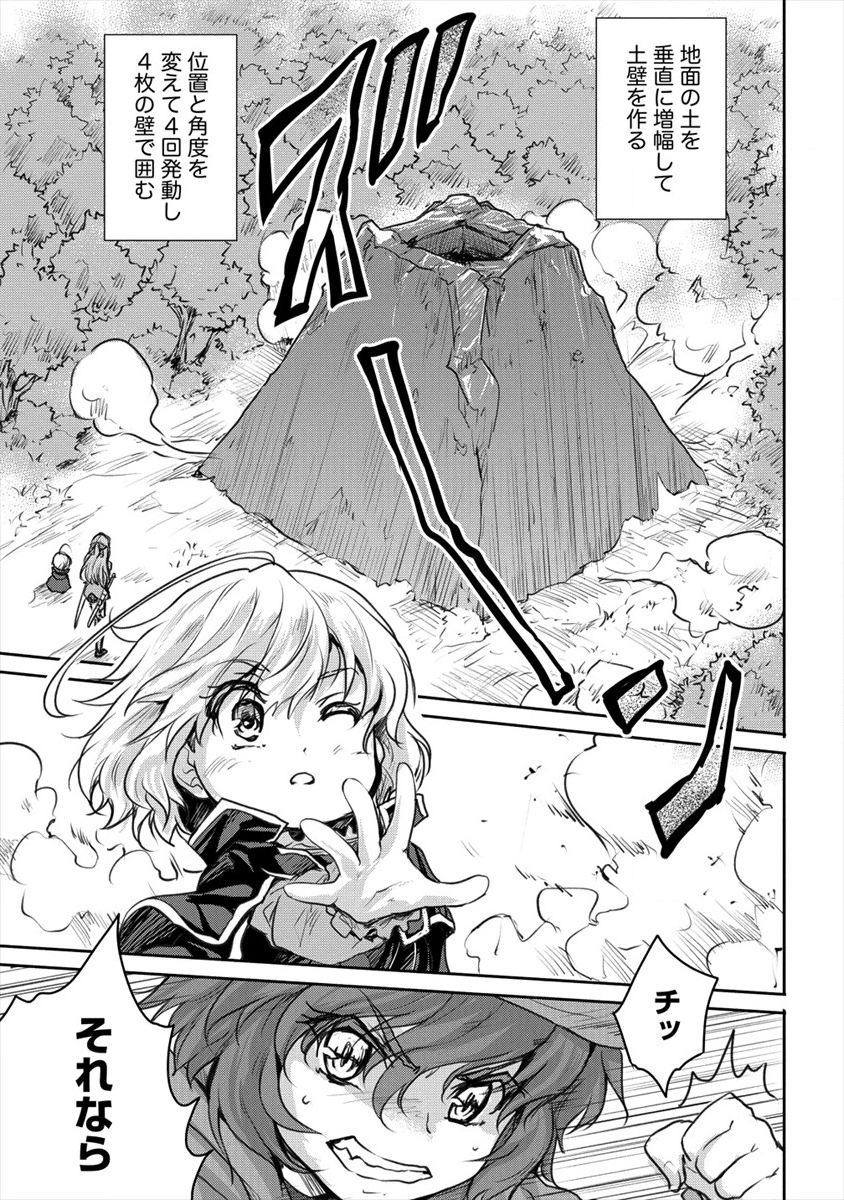 SHINDOU SEPHILIA NO GEKOKUJOU PROGRAM - raw - Chapter 16 - https://jpdd.ccdd.to/JPDD/shindousephilianogekokujouprogram/137438/3jeuuvsnefc.png