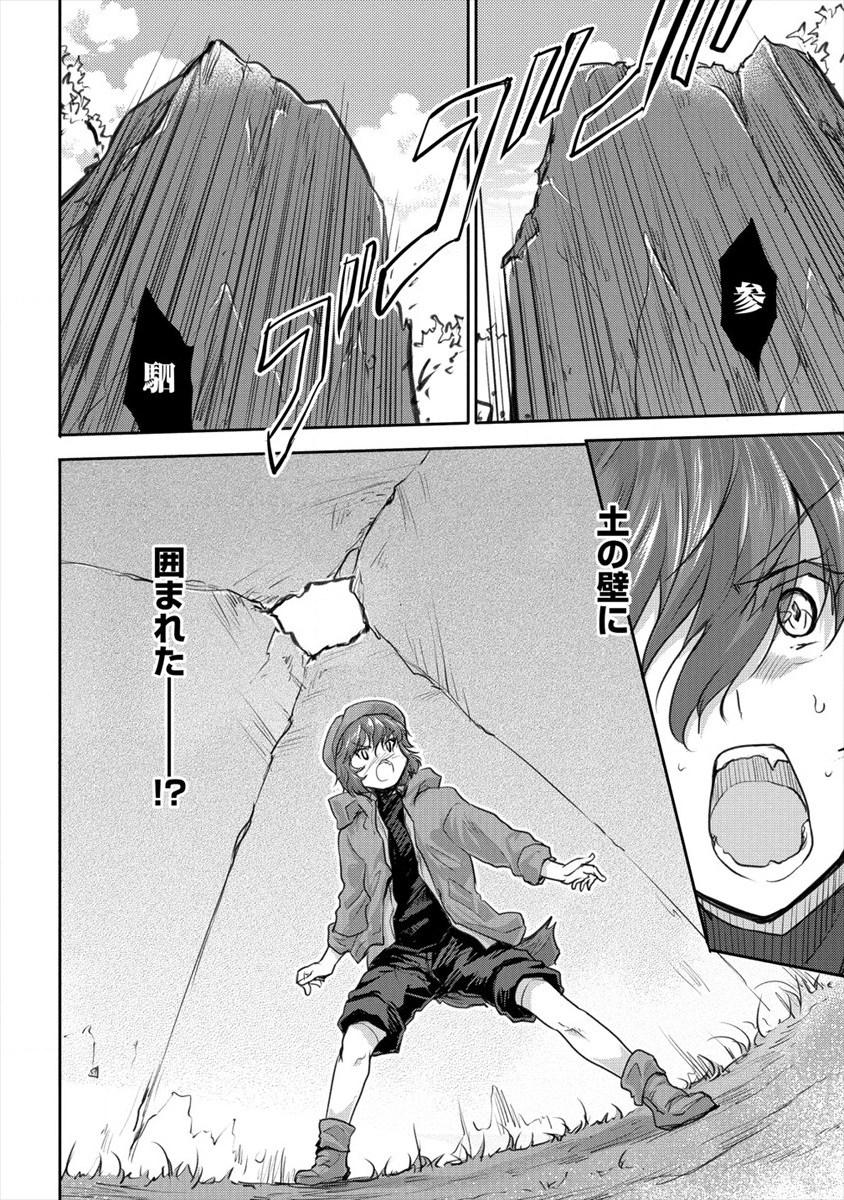 SHINDOU SEPHILIA NO GEKOKUJOU PROGRAM - raw - Chapter 16 - https://jpdd.ccdd.to/JPDD/shindousephilianogekokujouprogram/137438/3lavkozgwwj.png