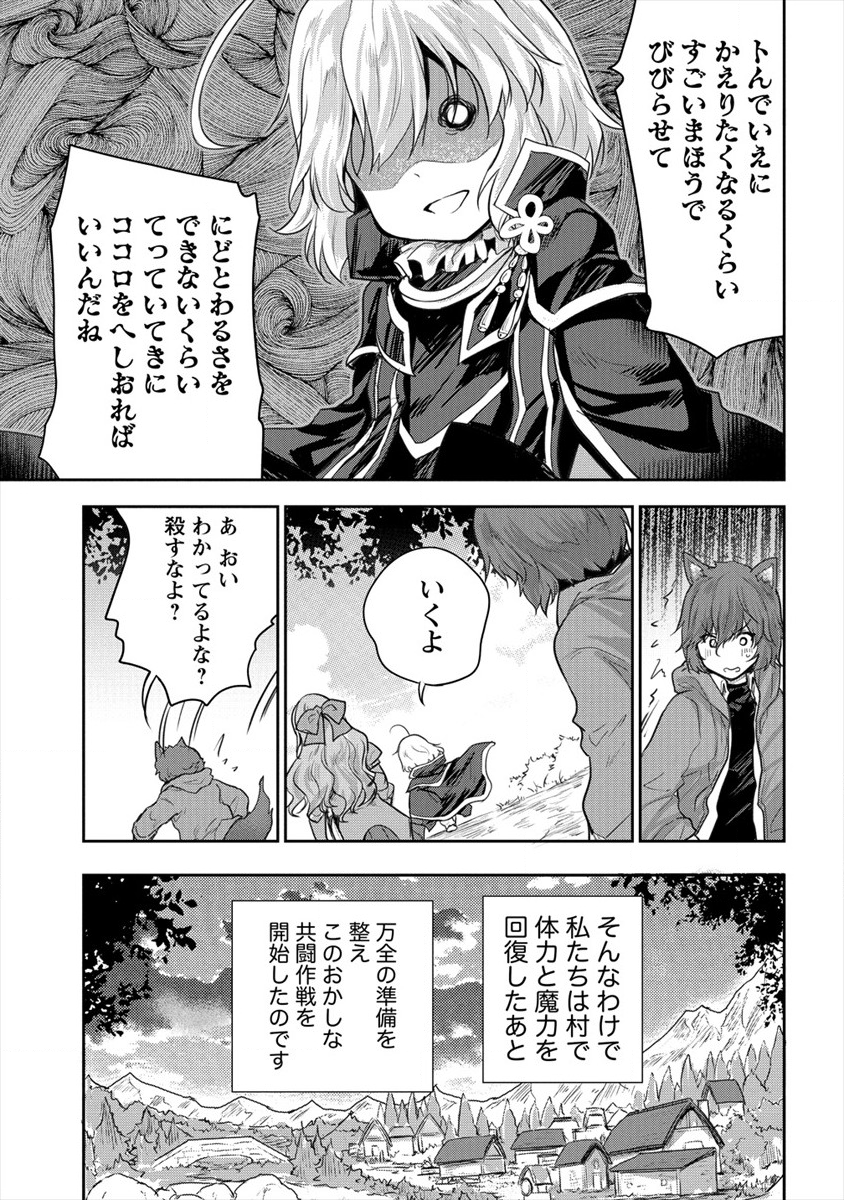 SHINDOU SEPHILIA NO GEKOKUJOU PROGRAM - raw - Chapter 16 - https://jpdd.ccdd.to/JPDD/shindousephilianogekokujouprogram/137438/4oyxhquj3cp.png