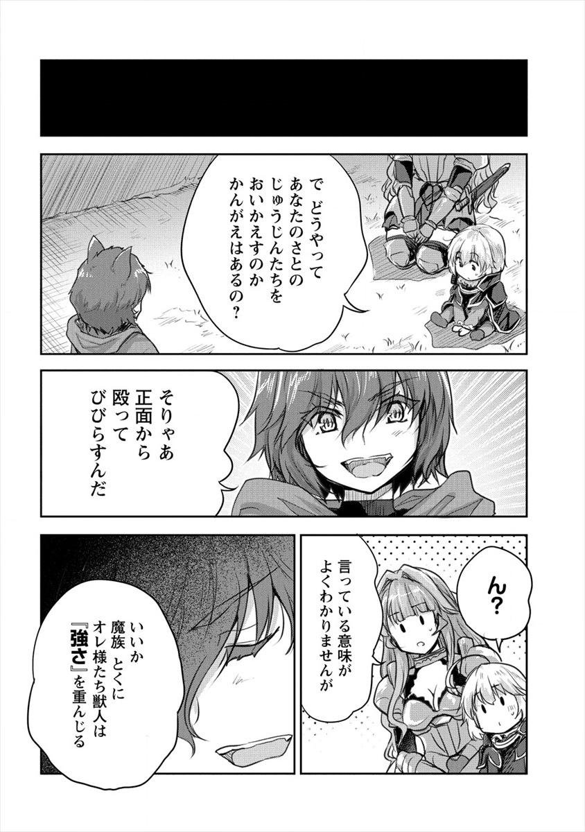 SHINDOU SEPHILIA NO GEKOKUJOU PROGRAM - raw - Chapter 16 - https://jpdd.ccdd.to/JPDD/shindousephilianogekokujouprogram/137438/cskxyg5yf4w.png