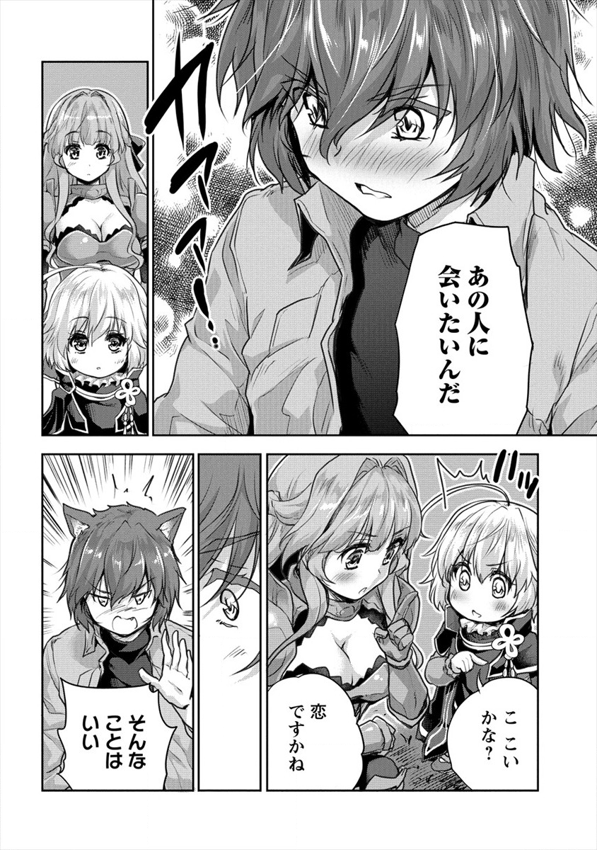 SHINDOU SEPHILIA NO GEKOKUJOU PROGRAM - raw - Chapter 16 - https://jpdd.ccdd.to/JPDD/shindousephilianogekokujouprogram/137438/fdgxipv3gt5.png