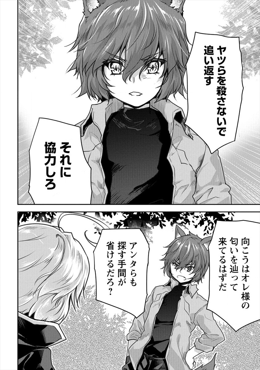 SHINDOU SEPHILIA NO GEKOKUJOU PROGRAM - raw - Chapter 16 - https://jpdd.ccdd.to/JPDD/shindousephilianogekokujouprogram/137438/hf00nuvxrx3.png