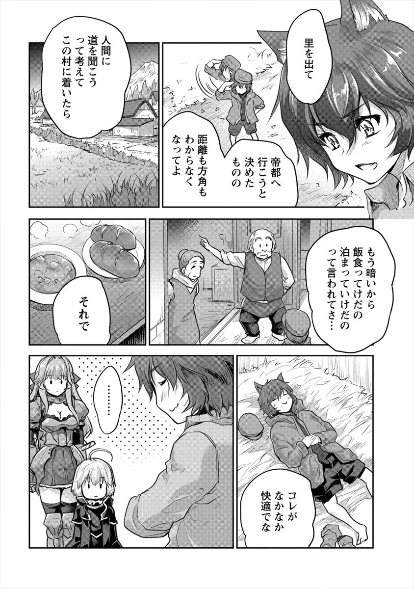 SHINDOU SEPHILIA NO GEKOKUJOU PROGRAM - raw - Chapter 16 - https://jpdd.ccdd.to/JPDD/shindousephilianogekokujouprogram/137438/i5wbs13iukg.png