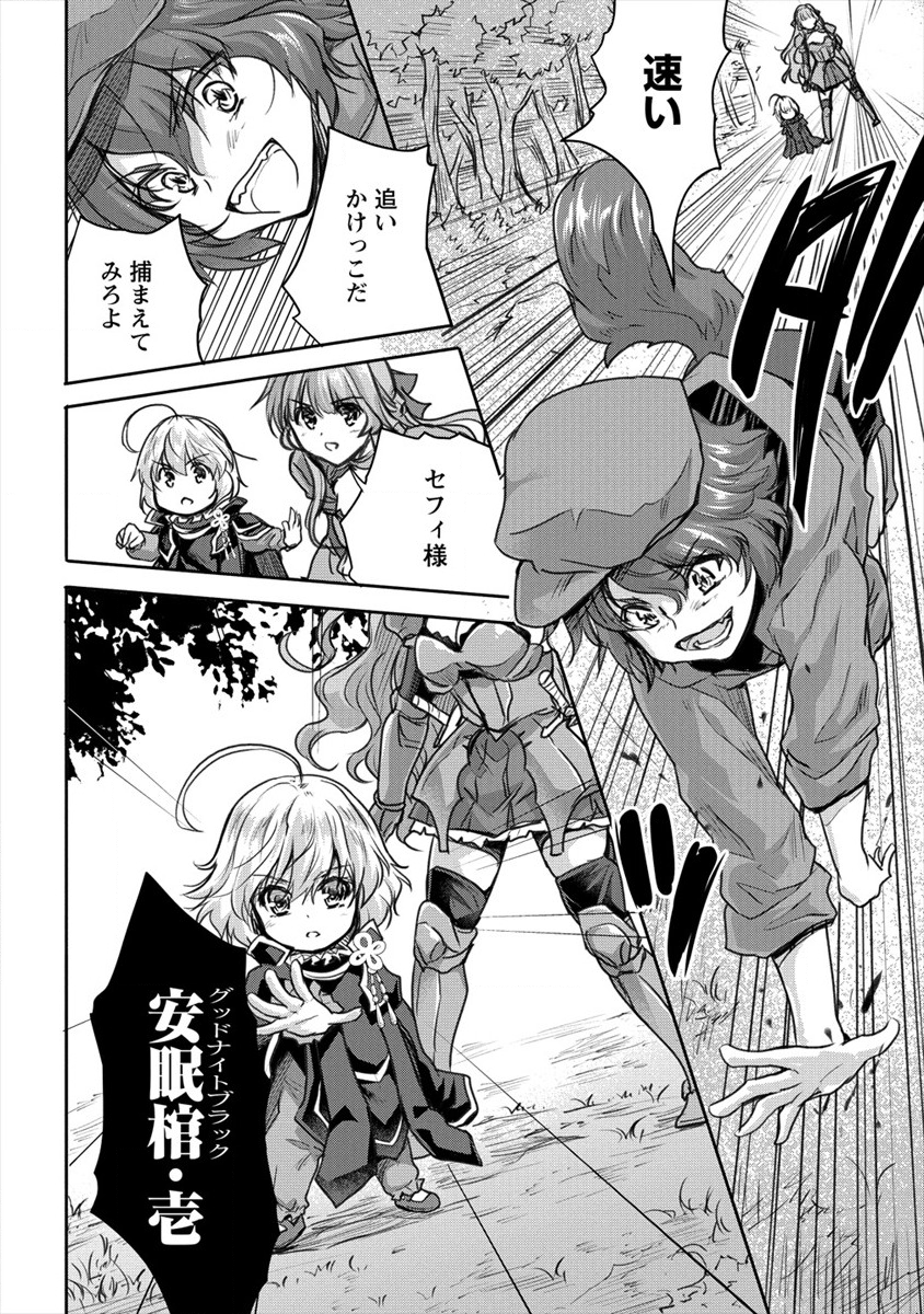 SHINDOU SEPHILIA NO GEKOKUJOU PROGRAM - raw - Chapter 16 - https://jpdd.ccdd.to/JPDD/shindousephilianogekokujouprogram/137438/ixncfiy4hj1.png