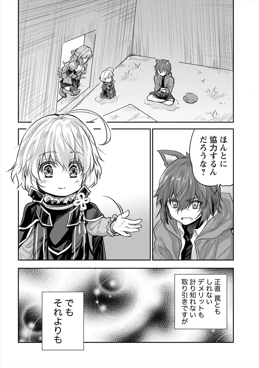 SHINDOU SEPHILIA NO GEKOKUJOU PROGRAM - raw - Chapter 16 - https://jpdd.ccdd.to/JPDD/shindousephilianogekokujouprogram/137438/jicw1xoyz2f.png