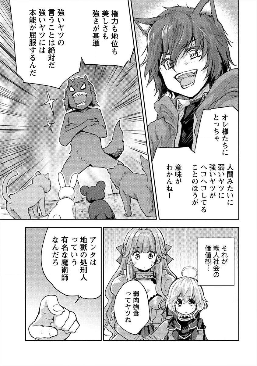 SHINDOU SEPHILIA NO GEKOKUJOU PROGRAM - raw - Chapter 16 - https://jpdd.ccdd.to/JPDD/shindousephilianogekokujouprogram/137438/sxjdlcmxvhj.png