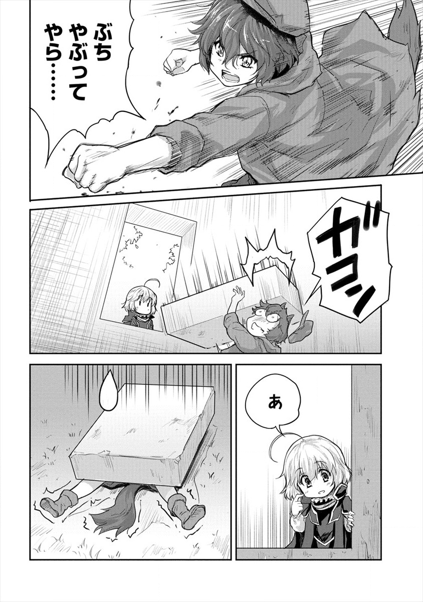 SHINDOU SEPHILIA NO GEKOKUJOU PROGRAM - raw - Chapter 16 - https://jpdd.ccdd.to/JPDD/shindousephilianogekokujouprogram/137438/vcxxl3iinzv.png
