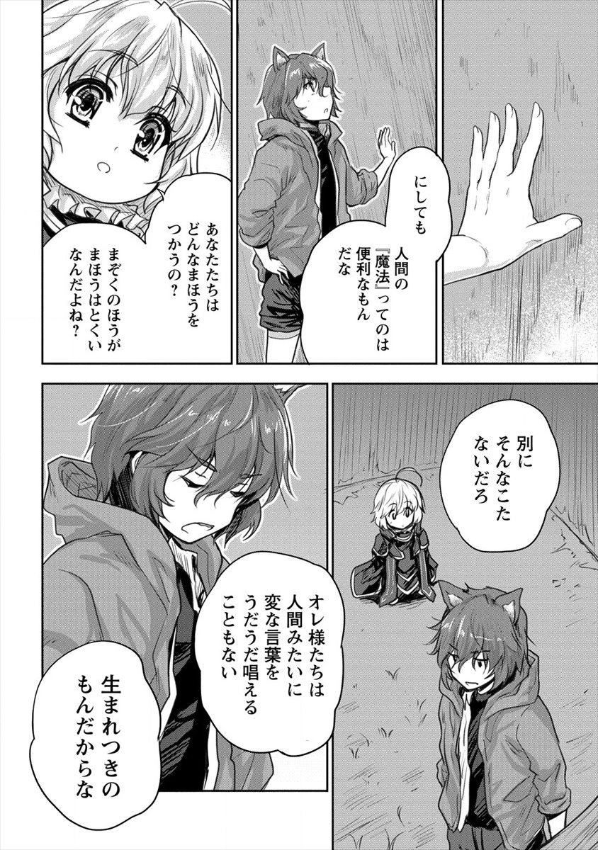 SHINDOU SEPHILIA NO GEKOKUJOU PROGRAM - raw - Chapter 16 - https://jpdd.ccdd.to/JPDD/shindousephilianogekokujouprogram/137438/vvzxmovtrfn.png
