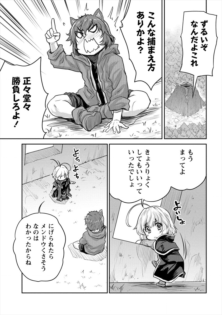 SHINDOU SEPHILIA NO GEKOKUJOU PROGRAM - raw - Chapter 16 - https://jpdd.ccdd.to/JPDD/shindousephilianogekokujouprogram/137438/wggqnx20cj2.png